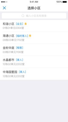 翼回家图3