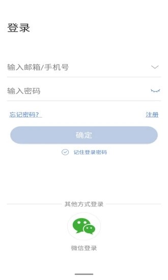 联云视监控app图2