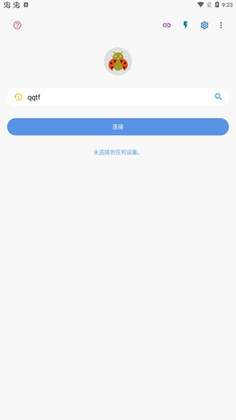 甲壳虫app官方版3