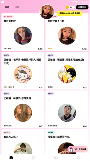 赫兹app3
