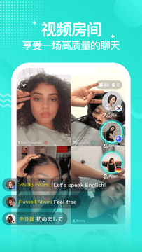 Yeetalk app图2