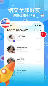 Yeetalk app图3
