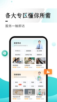 多彩宝app1