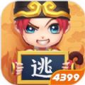 逃跑吧少年8.5.1版本更新免费最新版