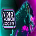 Video Horror Society中文免费版