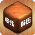 解压小盒子官方版