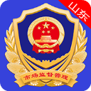 山东市场监管电子签名app