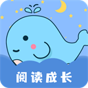 绘本故事app