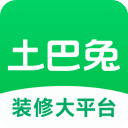 土巴兔装修ios版