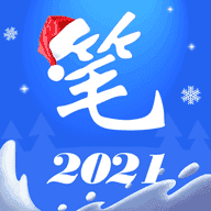 笔趣阁2025