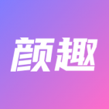 颜趣（app）