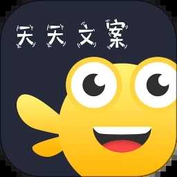 文案精灵