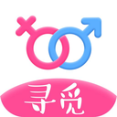 寻觅