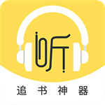蓝莓听书纯净版