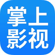 掌上影视