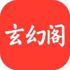 玄幻阁