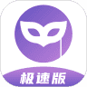 面具社区
