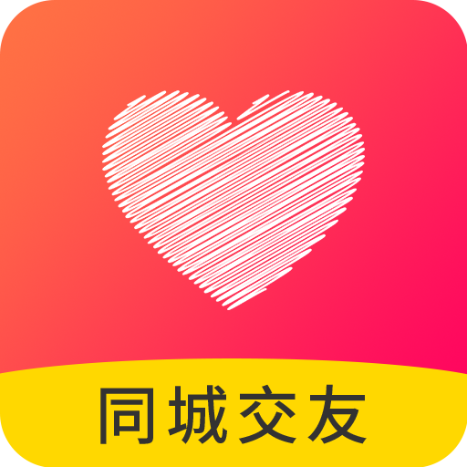 守望你交友