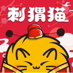 刺猬猫阅读免费版