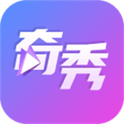 奇秀直播