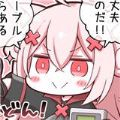 叮当漫画官方版软件安装免费