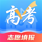 高考志愿填报宝