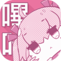 哔咔漫画app免费版