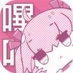 哔 咔