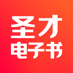 圣才电子书  6.5.0