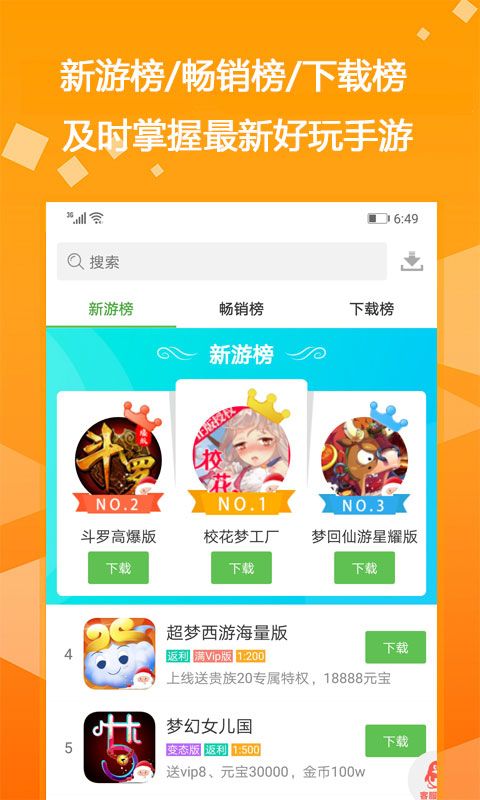 2020bt盒子安卓版手机版(1)