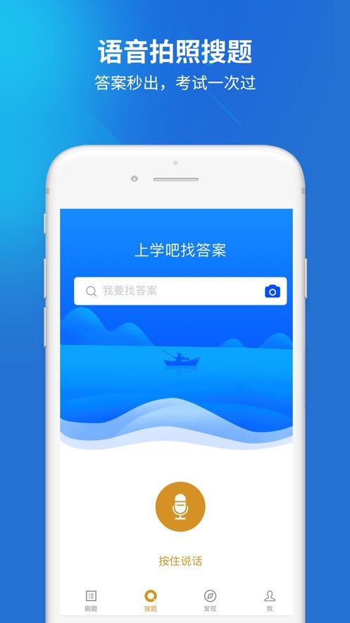 2025工商管理自考题库app官方版图1