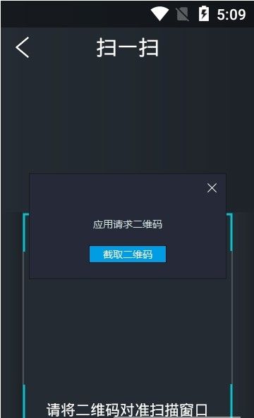 辽宁企业登记实名验证app官方iOS苹果版图2