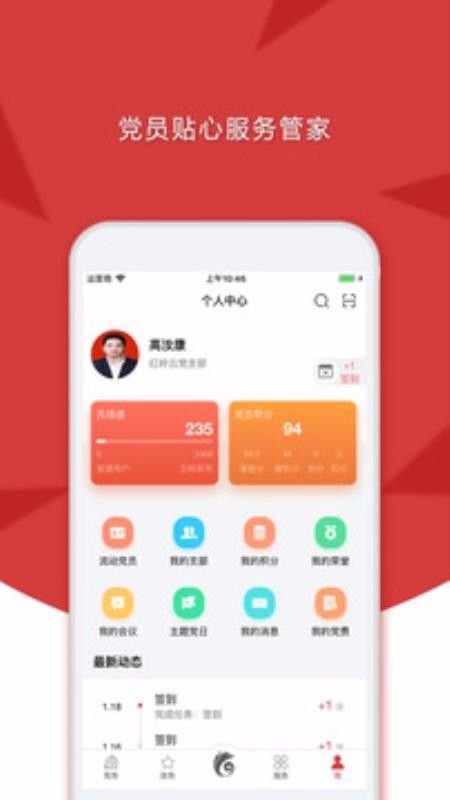 云岭先锋app最新版图3