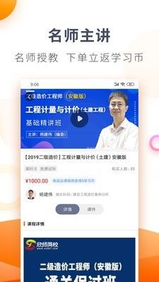欣师网校(1)