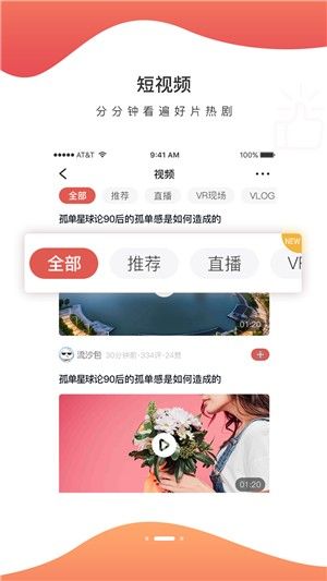 人民众点官方app(2)