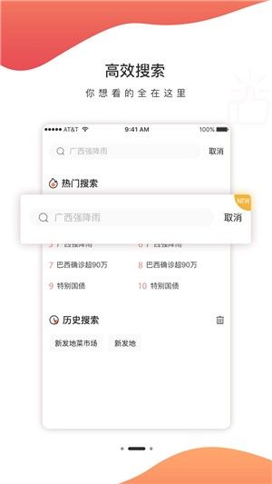 人民众点官方app(3)