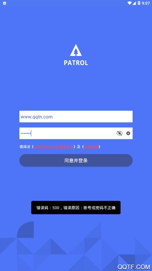 生态护林员app软件免费(3)