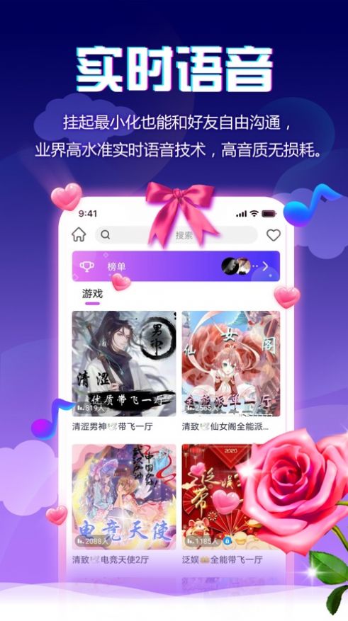 小小语音app官方最新版(1)