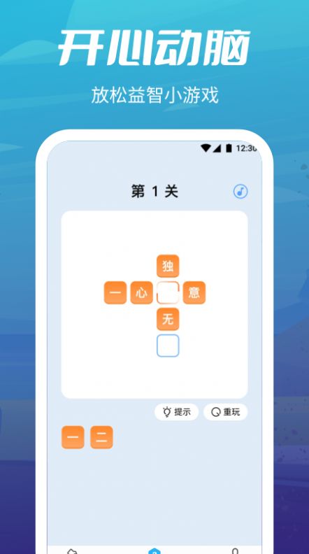 每走步运动app手机版图1