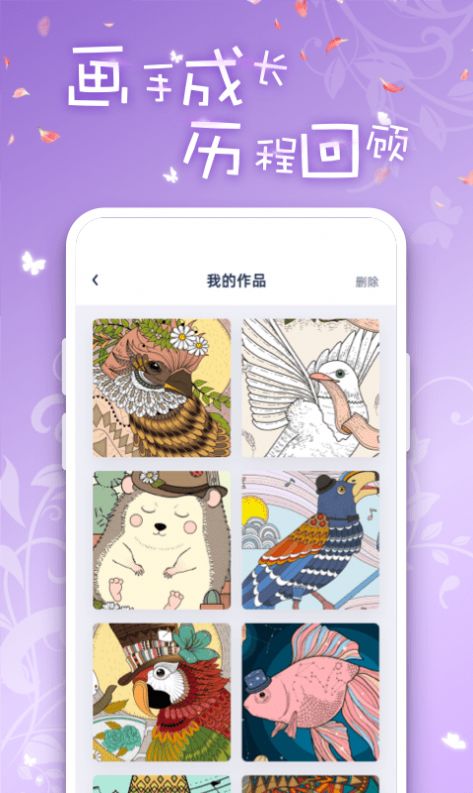 iArtbook绘画软件中文app(2)