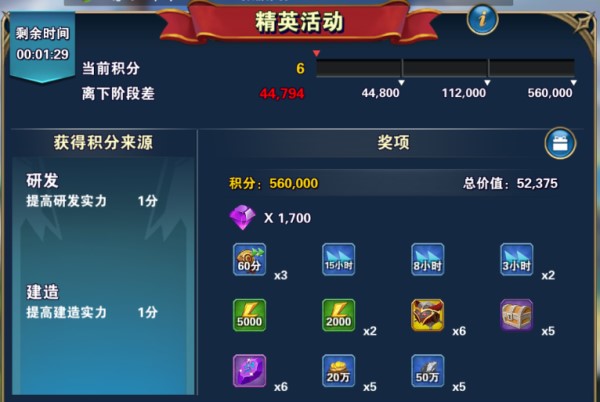 光明使者九游版v1.2.1 安卓版上海生活类app开发