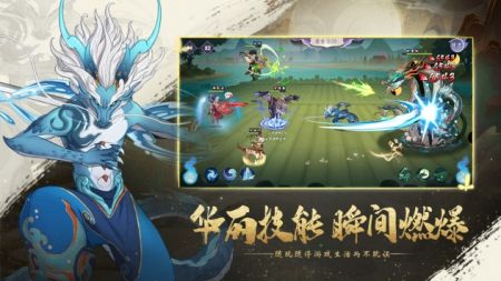 上古有靈妖最新版圖3