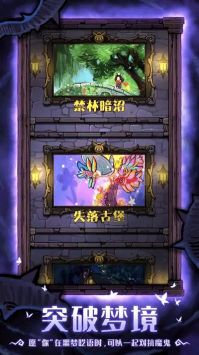 卡牌迷境中文版圖3