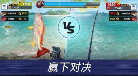 超真實(shí)釣魚(yú)手機(jī)版圖2