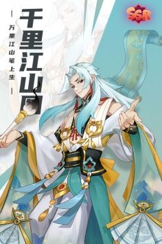 百世文華錄最新版圖2