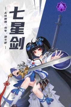 百世文華錄最新版圖3