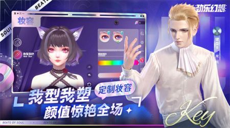 勁樂幻想安卓版圖2