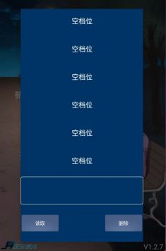 次元復(fù)蘇祈愿版圖2