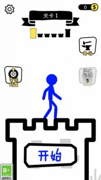 火柴人終極挑戰(zhàn)安卓版圖1