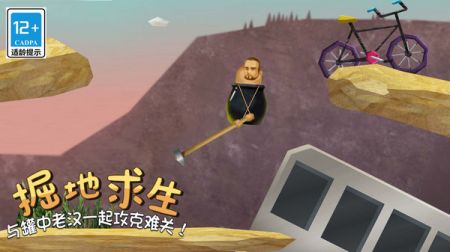 瘋狂求升精英圖2